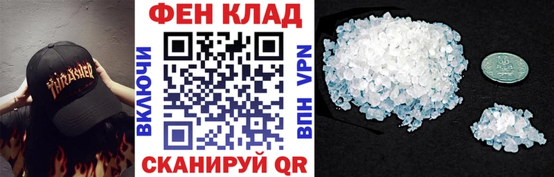 Амфетамин Розовый наркошоп Ахтырский