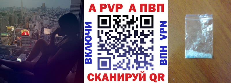 Альфа ПВП Соль  Ахтырский 