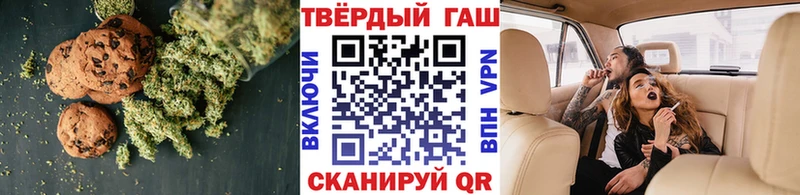 Cannafood марихуана Ахтырский