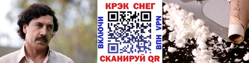 MEGA онион  Ахтырский  COCAIN Эквадор  что такое  