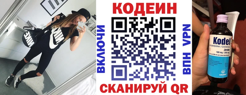 гидра ссылки  Ахтырский  Codein Purple Drank  площадка телеграм  где можно купить  
