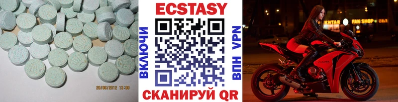 Экстази XTC  Ахтырский 
