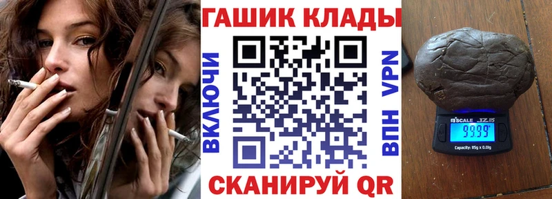 ГАШ убойный Ахтырский