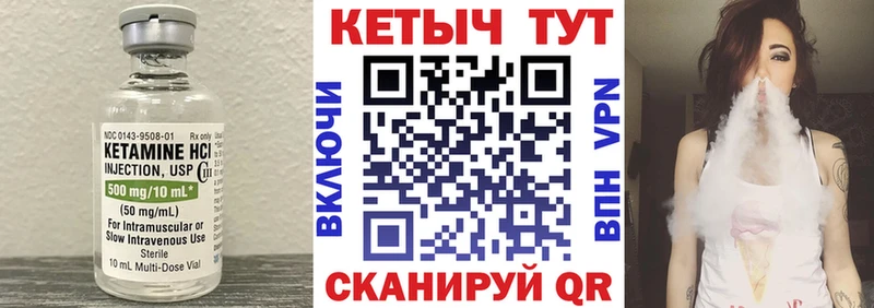 Кетамин ketamine  kraken онион  Ахтырский 