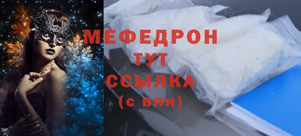 стаф Вязьма
