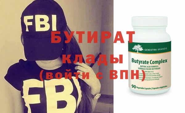 стаф Вязьма