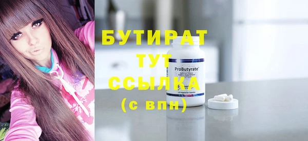 стаф Вязьма