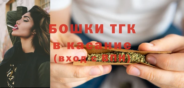 дистиллят марихуана Горнозаводск