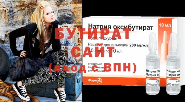 ПСИЛОЦИБИНОВЫЕ ГРИБЫ Вяземский