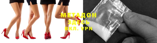кристаллы Горняк