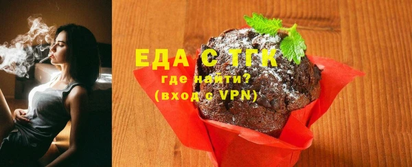 стаф Вязьма
