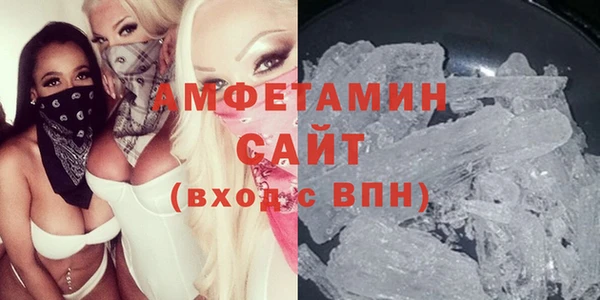 стаф Вязьма