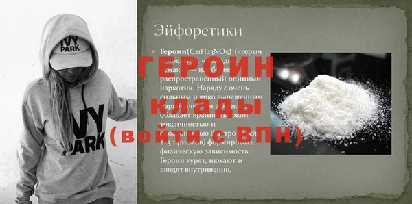 кристаллы Горняк