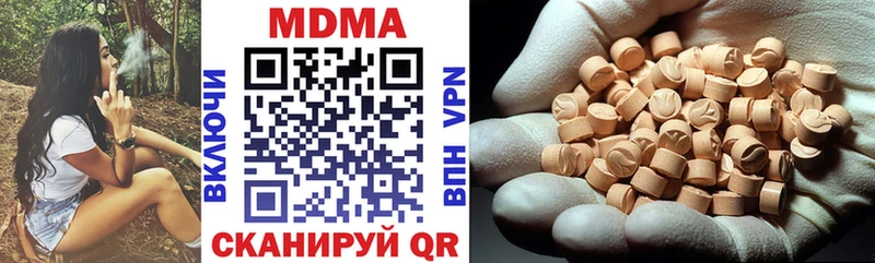 купить наркоту  Ахтырский  МДМА crystal 