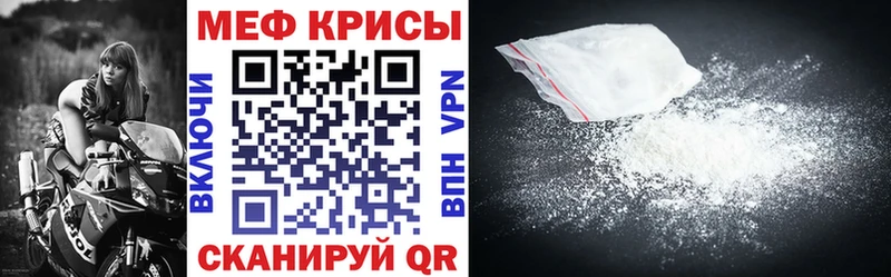 ОМГ ОМГ онион Ахтырский МЯУ-МЯУ мяу мяу как найти наркотики