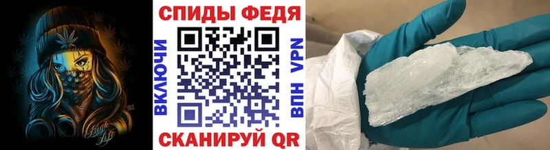 Метамфетамин Methamphetamine  Ахтырский 