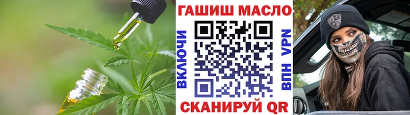 Дистиллят ТГК вейп с тгк  кракен зеркало  Ахтырский  где купить  